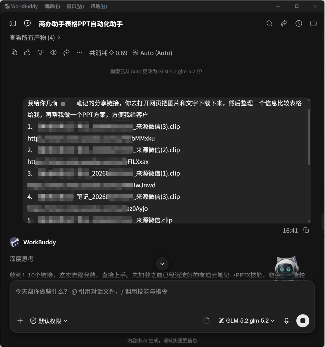 图片3