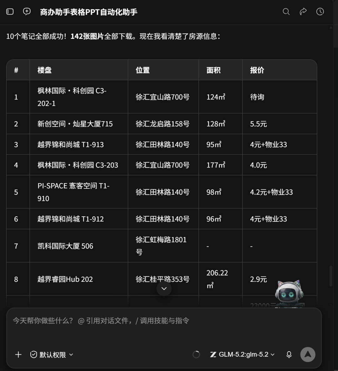 图片4
