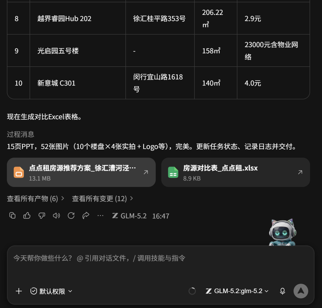 图片5