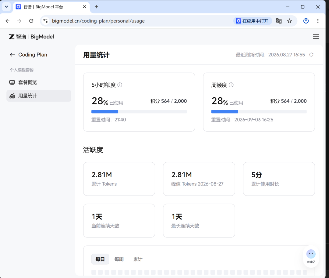 图片17